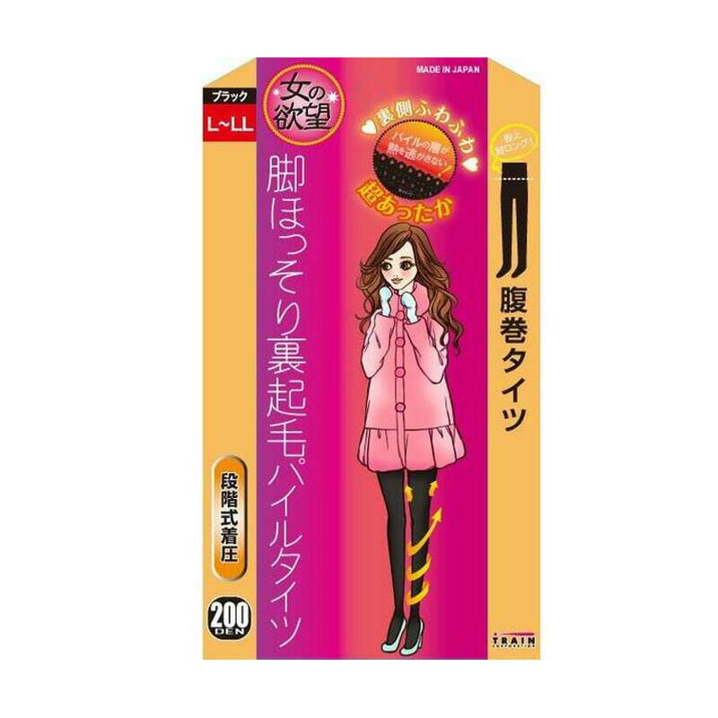 女の欲望 脚ほっそり裏起毛パイル腹巻タイツ ブラック 極厚200デニール L-LL