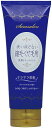 サラサロン縮毛 くせ毛用 ナイトリペアトリートメント 200g くせ毛 ケア トリートメント ストレート 縮毛 矯正 アミノ酸 髪