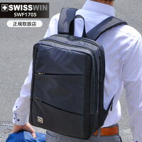 SWISSWIN ビジネスリュック ビジネスバッグ メンズ 軽量 15L 撥水加工 リュックサック バックパック 通勤リュック ビジネス リュック ノートPC収納 通勤用 出張 おしゃれ 男性 スイスウィン 送料無料