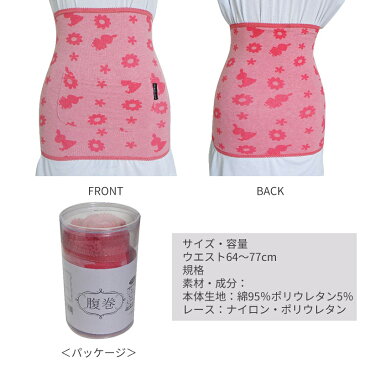 ムーミン 腹巻 総柄リトルミイ ピンク レディース 保温 防寒 冷え対策 薄手 ポケット付き キャラクターグッズ 腹巻き あったかグッズ 腰