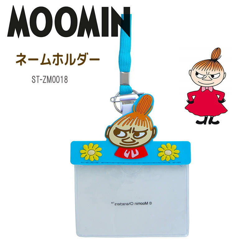 ムーミン MOOMIN ネームホルダー ネームプレート idカードホルダー 3Wayタイプ ネックホルダー 安全ピン クリップ ブルー 可愛い ナース雑貨 北欧雑貨 おしゃれ かわいい キャラクター グッズ