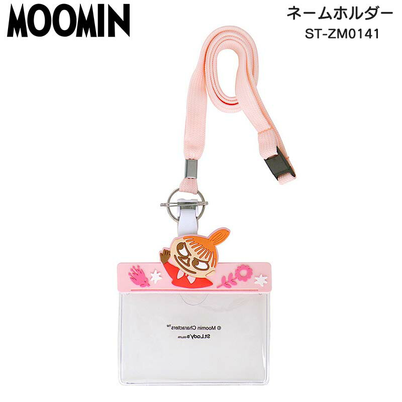 IDカードホルダー（1000円程度） ムーミン MOOMIN ネームホルダー ネームプレート idカードホルダー 3Wayタイプ ネックホルダー 安全ピン クリップ ライトピンク 可愛い ナース雑貨 北欧雑貨 おしゃれ かわいい キャラクター グッズ