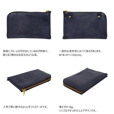 AGILITY affa 日本製 ロロマシリーズ スマホが入る財布 財布iPhone6Plus スマホ 財布 長財布 日本製 メンズ L字ファスナー 牛革 スマホが入る財布 シンプル ミニ クラッチ