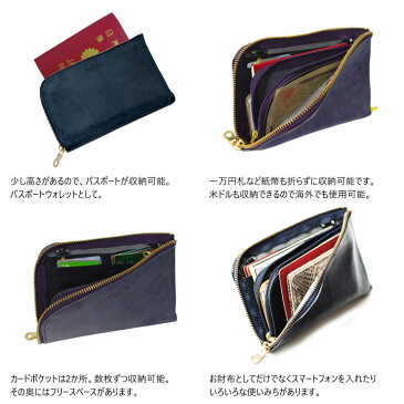 AGILITY affa 日本製 ロロマシリーズ スマホが入る財布 財布iPhone6Plus スマホ 財布 長財布 日本製 メンズ L字ファスナー 牛革 スマホが入る財布 シンプル ミニ クラッチ