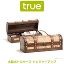 true トゥルー 木製 ボトルケース トレジャーマップ ワインバッグ ワイン ケース 木 ワインケース 丈夫なワインバッグ ワイン用 プレゼント ギフト 父の...