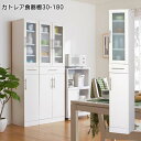 カトレア食器棚30-180　 商品コード 23462 JAN 4954877234623 　　　　　　　　 仕様 組立式 商品サイズ W30×D38×H180cm 商品重量 約25kg 梱包サイズ 約185×41×12.5cm 梱包重量 約27.5kg 材質 引出・扉前板：ポリエステル化粧繊維板 その他：プリント紙化粧繊維板 商品詳細サイズ 扉内内寸：（ガラス部）約W26×D35×H76.5cm　 （扉部）約W26×D35（34.5）×H76.5cm　 引出内寸：約W23.5×D30.5×H9.5（10.5）cm　 可動棚5枚付（上下段とも3.2cmピッチ17ヶ所移動） 説明 前板にポリ板を使用し、簡単に汚れ等を落とせます。 ミストガラス使用。すきま収納としても便利な30cm幅。 ホワイトカラーがお部屋を明るくします。