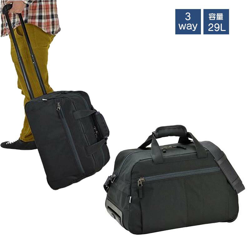 キャリーバッグ 機内持ち込みサイズ キャリーカート 軽量 ボストンバッグ ボストンバック 3way 旅行カバン 旅行かばん 旅行用 便利グッズ VALENTINO VISCANI 父の日 プレゼントのサムネイル