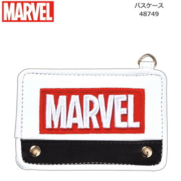 【50円クーポンあり】MARVEL 立体刺繍 パスケース ツートンホワイト リール付き マーベル 定期入れ カードケース icカード ケース キッズ かわいい キャラクター グッズ