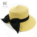 折り返しリボンツバ広HAT UV対策 ハット UVカット レディース 夏 つば広 日焼け対策 人気 かわいい ベージュ ブラウン ナチュラル おしゃれ(4)