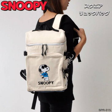 SNOOPY スヌーピー スクエア リュック JOE COOL ジョー・クール リュックサック スクエアリュック 通学リュック 丈夫 高校生 女子 キッズ レディース おしゃれ かわいい 大人