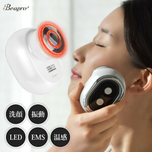 電動洗顔ブラシ EMS RF LED 高速タッピング シリコンブラシ洗顔 クレンジング 美容グッズ ...