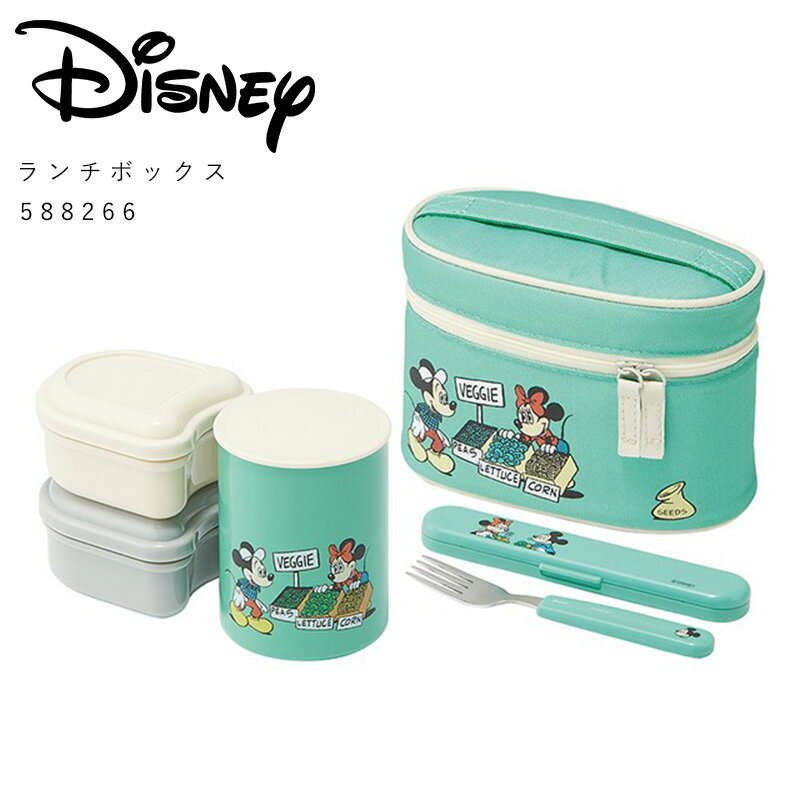 ߥåե GREEN WORLD ܥå 560ml ե ݲ㡼  Ķ ѥ Хåդ Ȣ å 襤 ǥˡ Mickey Mouse 饯 å