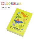 DINOSAURS PICTURE BOOK ǂ΂   A4TCY OV[2t  w wZ w K j̎q ̎q ǂ [[ 킢 LN^[ ObY