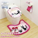 魔女の宅急便 トイレ 3点セット ピンク トイレマット ふたカバー 吸着シート付き 普通用・洗浄用兼用 ペーパーホルダーカバー トイレ用品 ジブリ 黒猫 ジジ ...