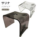 サリナ バスチェア LLサイズ シャワーチェア バスチェアー 風呂いす 風呂イス 風呂椅子 椅子 高級感 おしゃれ バスグッズ お風呂 花柄 ギフト プレゼント