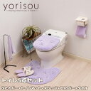 ラベンダーの刺繍に優しいラベンダーカラーが愛らしい、トイレタリーシリーズです。 フタカバーとマットには2種類の糸を使用しており、ボリューム感もお楽しみ頂けます。 ※マット裏面滑りにくい加工 ■サイズ・容量 トイレマット：約60×60cm スリッパ：フリーサイズ ハンドタオル：約33×75cm ■素材・成分 トイレマット・ふたカバー：ポリエステル100％ ペーパーホルダーカバー：表生地⇒パイル/綿、地糸/ポリエステル スリッパ：甲・中板⇒パイル/綿100%、地糸/ポリエステル、甲裏⇒ポリエステル、底材⇒PVC ハンドタオル：綿100% ■生産地 マット・ふたカバー：インドネシア スリッパ・ペーパーホルダーカバー：中国 ハンドタオル：日本 スイートラベンダー/兼用フタカバー （15706） JAN：4973422157064 スイートラベンダー/トイレマット約60×60cm （15707） JAN：4973422157071 ラベンダー/ペーパーホルダーカバー ラベンダー （64712） JAN：4973422647121 ラベンダー/トイレスリッパ フリーサイズ ラベンダー （64714） JAN：4973422647145 ラベンダー/タオル 約33×75cm ラベンダー （64716） JAN：4973422647169