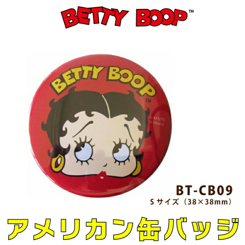 Betty Boop ベティーちゃん CAN BADGE 缶