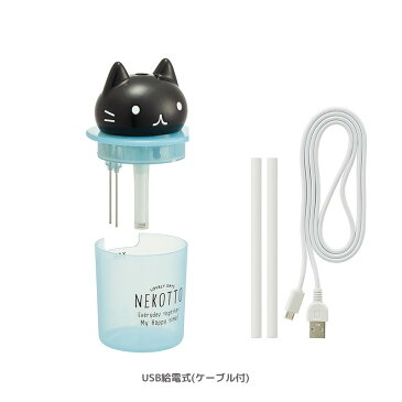 LINE限定クーポン配布中!ねこっと 加湿器 卓上加湿器 小型 光る卓上ダイカットミスト加湿器 USB加湿器 卓上 オフィス 車載 コードレス LEDライト付 携帯加湿器ミニ 加湿機 デスク おしゃれ かわいい キャラクター グッズ