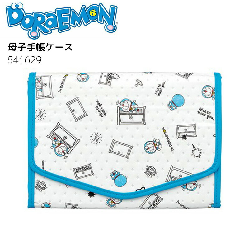 ドラえもん 母子手帳ケース 名刺入れ カードケース 収納ポーチ 小物収納 ポケット付き Doraemon かわいい キャラクター グッズ