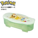 ポケットモンスター ゆでパスタ調理ケース 1.5L 日本製 調理ケース 調理器具 加熱容器 キッチン かわいい Pokemon キャラクター グッズ