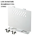 LIVE IN NATURE 焚火台用3WAYパネル ベーシック 焚火台(KTF1)専用パネル ステンレス製 パネル 風防ぐ サイドトレー フロントトレー バーベキュー キャンプ アウトドア TFT3