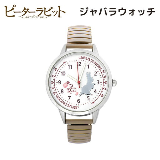 ピーターラビット ナース ジャバラウォッチ ナースウォッチ 時計 モカ 看護師 ナースグッズ おしゃれ かわいい キャラクター グッズ ピーターラビット ナース ジャバラウォッチ ナースウォッチ 時計 モカ 看護師 ナースグッズ おしゃれ かわいい キャラクター グッズ