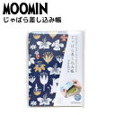 ムーミン MOOMIN じゃばら差し込み帳 紺 蛇腹式 両面収納 18枚 かわいい おしゃれ 大人 伊予 奉書紙 防水 ラミネート加工 メモ帳 御城印帳 御芳名...