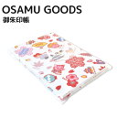 OSAMU GOODS   [o W 唻 _ KYOTO gx sObY aG ITObY 킢 LN^[ ObY