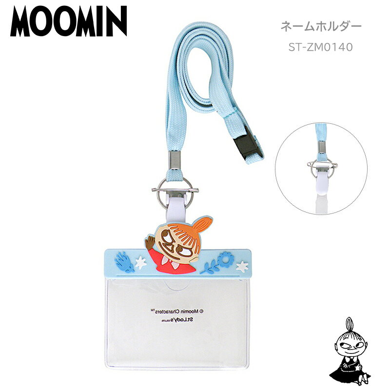 ࡼߥ MOOMIN ͡ۥ ͡ץ졼 idɥۥ 3Way ͥåۥ ԥ å 饤ȥ֥롼...