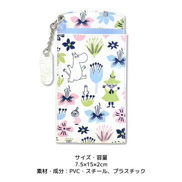 ムーミン MOOMIN 胸ポケット用 ペンケース ムーミン ナース雑貨 ペンポーチ 小花 ブルー ペン入れ 生活用品 雑貨 文具 看護師用品 収納ケース かわいい キャラクター グッズ