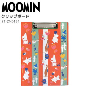 LINE限定クーポン配布中!ムーミン クリップボード 二つ折り クリップファイル a4 バインダー STRIPE レッド moomin 入園 入学 ナース 看護師 雑貨 おしゃれ かわいい キャラクター グッズ