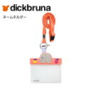 DickBruna ネームホルダー ネームプレート idカードホルダー 3Wayタイプ ネックホルダー 安全ピン クリップ ディックブルーナ オレンジ 可愛い ...