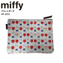 ミッフィー ジャガード フラットポーチ チューリップ ポーチ 小物入れ 化粧ポーチ かわいい miffy キャラクター グッズ