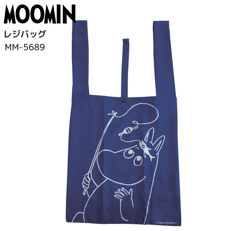 ムーミン レジバッグ エコバッグ ショッピングバッグ ネイビー MOOMIN 肩掛けバッグ 鞄 かばん カバン キャラクター グッズ