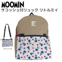 ムーミン サコッシュ付リュック リュックバッグ リュックサック デイパック バックパック MOOMIN キャラクター グッズ