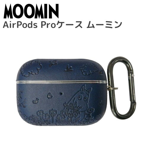 ムーミン airpods proケース airpods エアポッズ エアーポッズ airpodspro ケース おしゃれ エアポッズケース カバー 耐衝撃 保護 アイフェイス イヤホンケース MOOMIN キャラクター グッズ ムーミン airpods proケース airpods エアポッズ エアーポッズ airpodspro ケース おしゃれ エアポッズケース カバー 耐衝撃 保護 アイフェイス イヤホンケース MOOMIN キャラクター グッズ