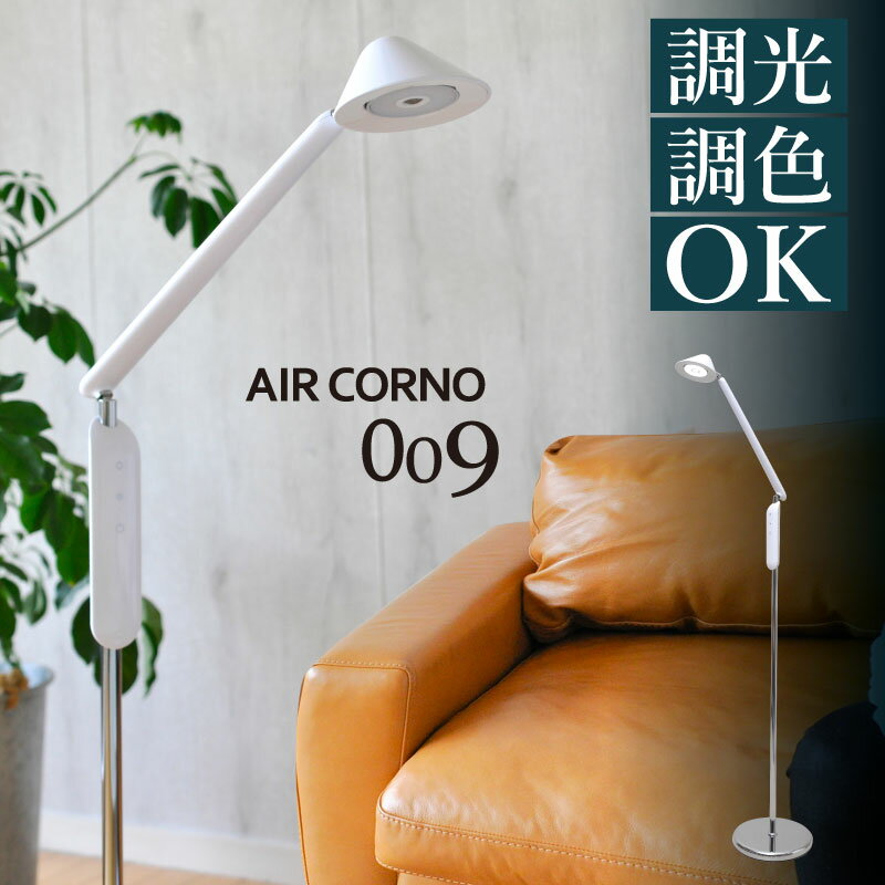 ե ̲ Ĵ ɥ饤 եɥ饤 LED Ĵ  ɾ ܾ aircorno ե饤 LEDɥ饤  ץ ӥ  ɽ ̳ ƥ 