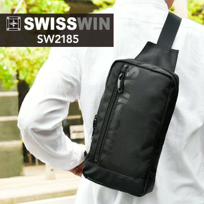 【50円クーポンあり】スイスウィン swisswin ボディバッグ メンズ かっこいい ワンショルダーバッグ おしゃれ 斜めがけバッグ 通勤 通学 アウトドア ボディバック プレゼント 黒 鞄 バイク 自転車 父の日