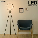 フロアライト 北欧 アンティーク おしゃれ スタンドライト 間接照明 おしゃれ フロアライト フロアスタンド スタンド照明 LED 対応 照明 寝室 リビング用 居間用 ライト