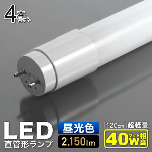 ledָ ľ 40W 4ܥå  120cm LED ָ ľɷָ ѵץʥε ľɷLEDָ ľɷled ľɷ led