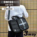 スイスウィン ビジネスリュック メンズ swisswin 3WAYビジネスバッグ ビジネスリュック 手提げ リュック ショルダー 3WAY バックパック ノートPC収納 通勤 通学 就活 ビジネス 出張 メンズ 男性 ブラック 黒 おしゃれ 父の日