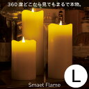 LED キャンドル ビラ-キャンドル L ろうそく 揺れる 電池式 キャンドルライト ledキャンドル 炎 ゆらぎ ロウソク 蝋燭 インテリアライト 間接照明 誕生日 結婚式 パーティ 電池式ローソク クリスマス ハロウィン