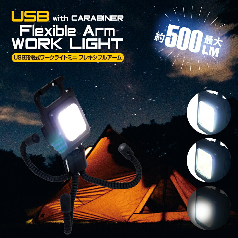 ȥ졼ɥ  ż饤 ե쥭֥륢 LED 饤 ѥ Ķ USBż  ޥͥå եå...