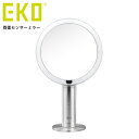 商品：イミラプロ 両面センサーミラー 品番：EK5188-MT JANコード:6951800625327 サイズ：鏡（LED含む）直径23.5cm／高さ39.5cm 材質:ステンレス／ABS樹脂 カラー: シルバー 保証:国内1年保証 特徴1　3モードの色の切り替えができます。 ・高性能LEDで光のムラがない。近づいても熱くない 自然光モード ファンデーションの色が正確に見えます。 ブライトモード 最も明るいモードで細かい作業に最適です。 ワームモード レストランやバーなどの暗い所に行く時のメイクに。 特徴2　演色性・明るさがすごい! ・714Iルクスは暗い場所での作業もラクラク。 ・自然光lを表すインデックスCRI 　太陽光は100CRI、イミラは96CRIでほぼ太陽光。 　本物の色が見えます。ファンデーションの色合わせに適しています。 ・高性能LEDは照明にムラがありません。 特徴3　センサー付き ・25cmに近くと自動で点照します。離れると消える省エネタイプで消し忘れがありません。 特徴4　充電式(USB方式) ・コードが邪魔にならない充電式。 　1回の充電(約5時間)で約3〜4時間使用できます。 　お手持ちの携帯電話等のUSBポート差し込み口で充電できます。 ・平面鏡をクルっと回転させると5倍鏡。 ・使いやすい最適の角度で調整できます。