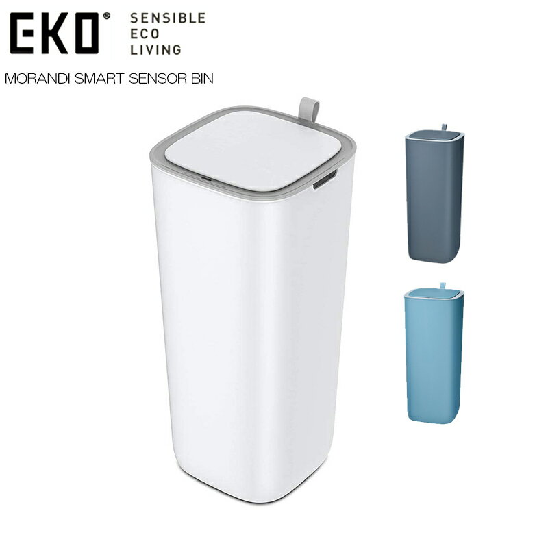 ゴミ箱 EKO MORANDI SMART SENSOR BIN モランディ プラスチックセンサービン 30L ごみ箱 おしゃれ 自動開閉