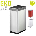 EKO ゴミ箱 センサービン ステンレス 45L ごみ箱 ふた付き ダストボックス センサーゴミ箱 コンパクト おしゃれ シンプル キッチン リビング (メーカー直送、代金引き不可)