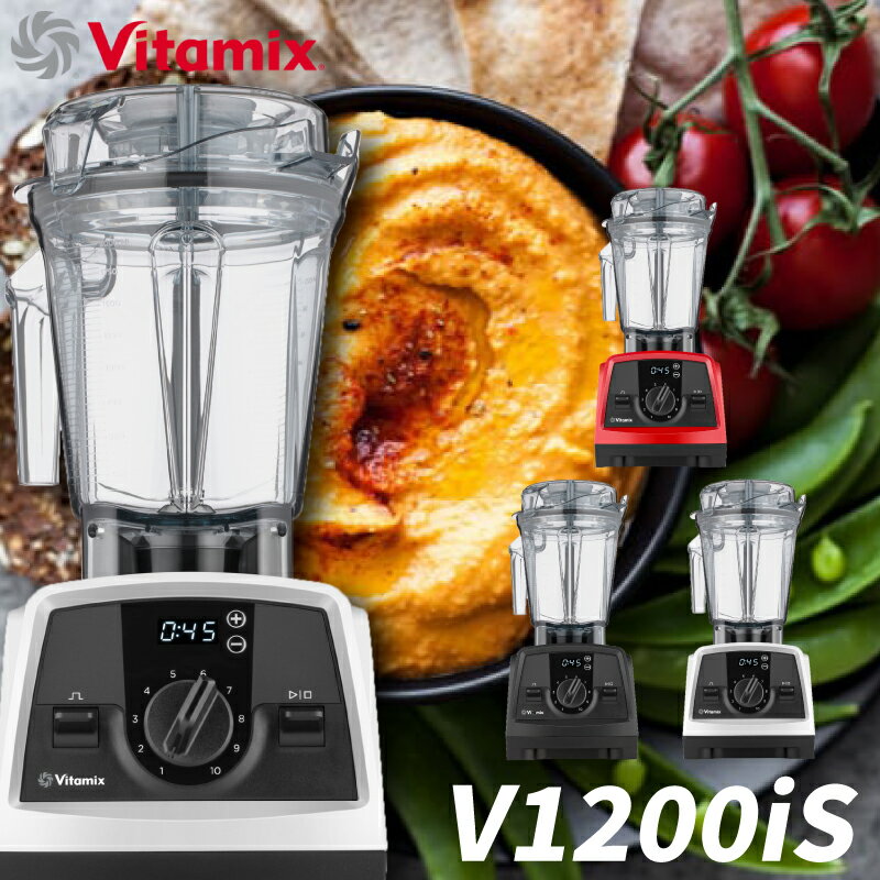 Vitamix V1200i S oC^~bNX ufBO ~LT[ 2.0L Rei C^[bN Vst W[T[ t[hvZbT[ u_[ X[W[ Lb` 