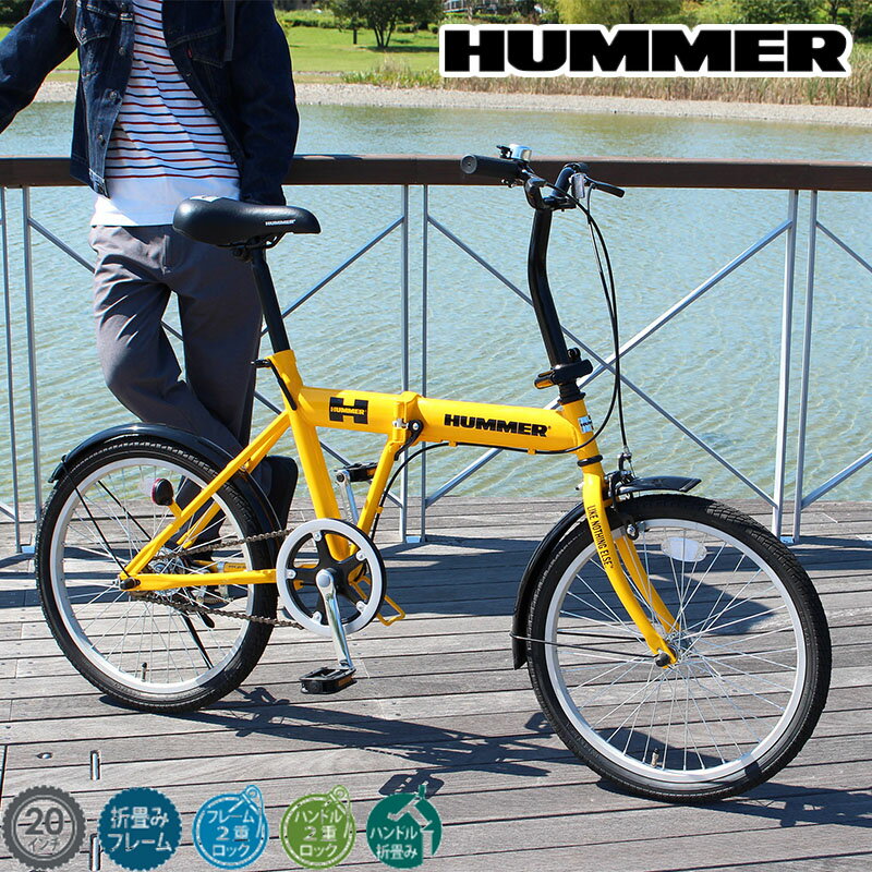 ドン キホーテで購入できるハマーの自転車 購入検討するときのポイント ママチャリや電動自転車の選び方を学ぶ自転車専門サイト ママチャリ コレ