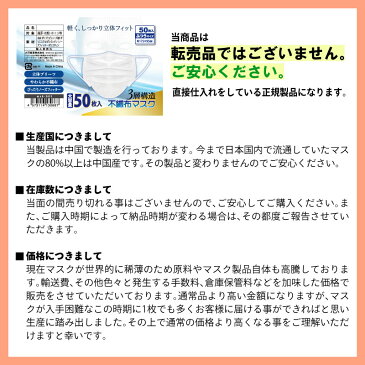 即納 在庫あリ 数量限定 不織布マスク 500枚 大人用 3層 プリーツ式 白 使い捨て 不織布 マスク ますく フリーサイズ ホワイト 花粉症対策 花粉 かぜ ホコリ 真空パック 大河商事 マスク MSK-005 50枚×10P