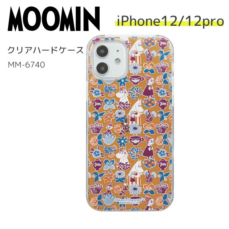 ムーミン iPhone12/12pro クリアハードケース 北欧 iPhone12 iPhone2proケース スマホケース スマホカバー かわいい キャラクター グッズ